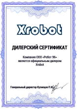  Xrobot